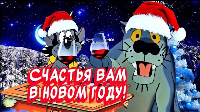 С НОВЫМ ГОДОМ 2026 🎉Очень Красивая песня поздравление от души смотреть онлайн