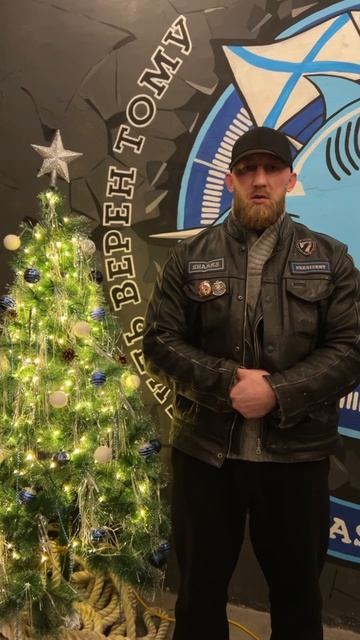 Поздравление президента Севастопольского отделения