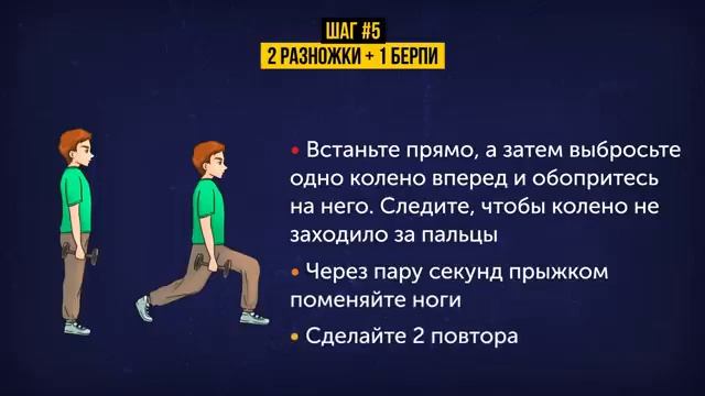 10 Упражнений Для Избавления от Живота смотреть онлайн