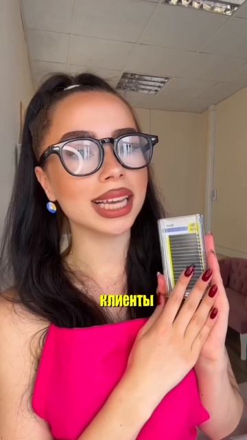 Работа лэшмейкером - это кайф! смотреть онлайн