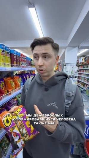 Почему так всегда?🫠 #Морозовы #юмор #отношения #memes