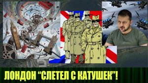 Попытка атаки киевского режима на государственную резиденцию президента России