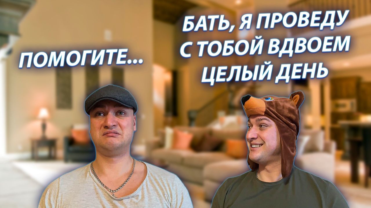 СЕРИАЛ "ВЕСЁЛАЯ СЕМЕЙКА" / 3 СЕЗОН / 153 СЕРИЯ / МАМА УШЛА НА РАБОТУ / GREY SHIP смотреть онлайн