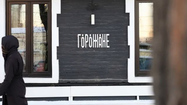 Горожане смотреть онлайн