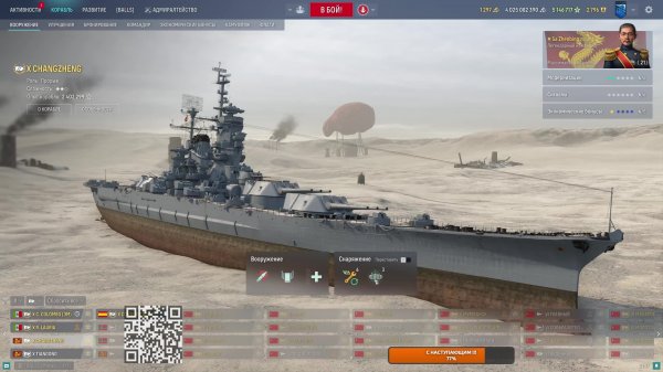 Маньяк в рандоме