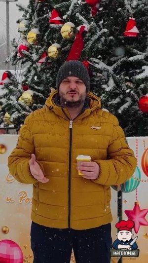 С новым 2026 годом друзья!