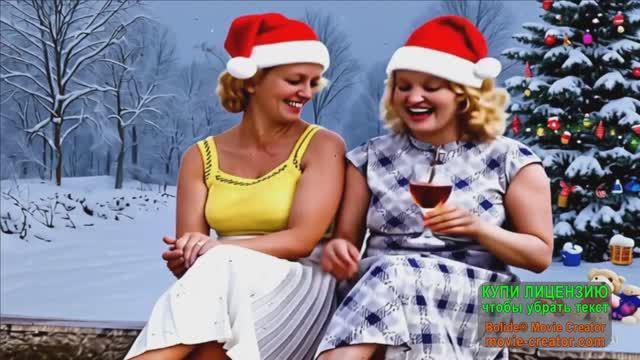 С НОВЫМ ГОДОМ,ДРУЗЬЯ! смотреть онлайн