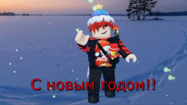 Поздравление на новый год от Sanchello Boom!🎄🥳🎉