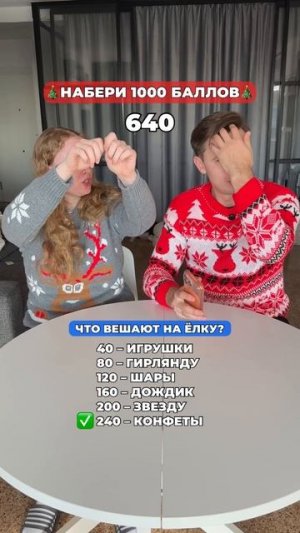 Всех с Новым годом! #морозовы #юмор #отношения