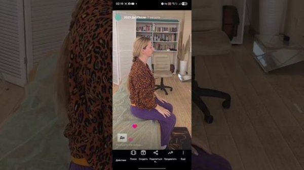 Результаты Кинезиологии. SJ-DTR 2025г.mp4