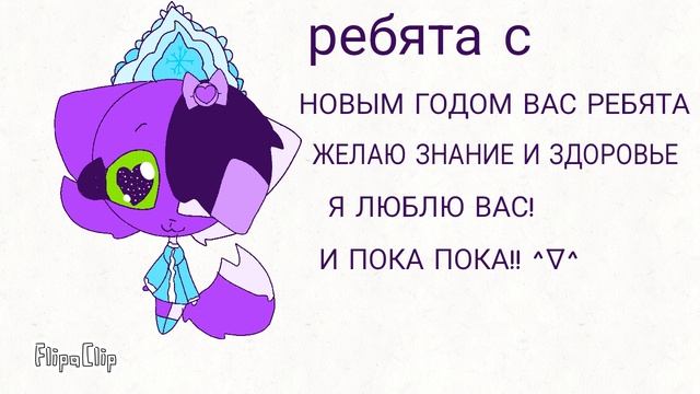 С НОВЫМ ГОДОМ!!!!!!!!!!!!!!!!!!!!🎄🎄🎄🎄🎄🎄🎄🎄🎄🎄🎄🎄🎄 смотреть онлайн