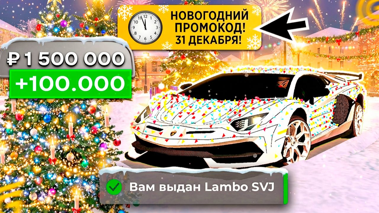!31 ДЕКАБРЯ!🤑 ВСЕ РАБОЧИЕ ПРОМОКОДЫ на GRAND MOBILE - САМЫЕ ЛУЧШИЕ ПРОМОКОДЫ ГРАНД МОБАЙЛ смотреть онлайн