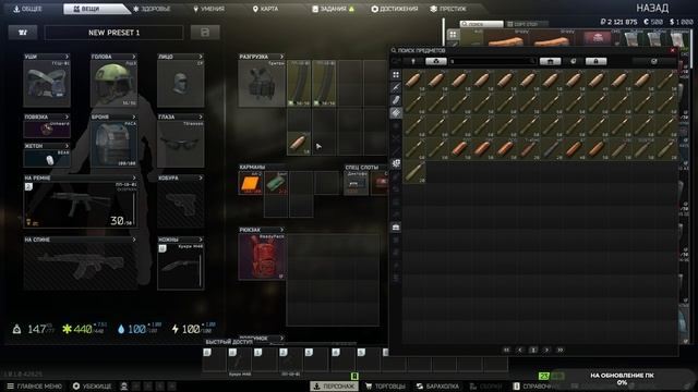 [pve/pvp] Escape from Tarkov изучаем смотреть онлайн