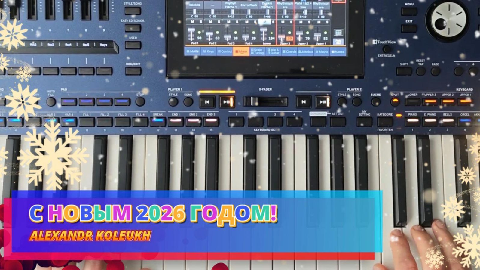 С новым 2026 годом! - Alexandr Koleukh смотреть онлайн