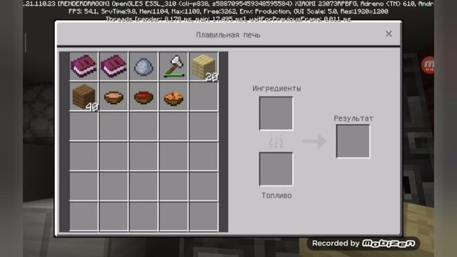 90-е Майнкрафт 1 сезон 1 серия