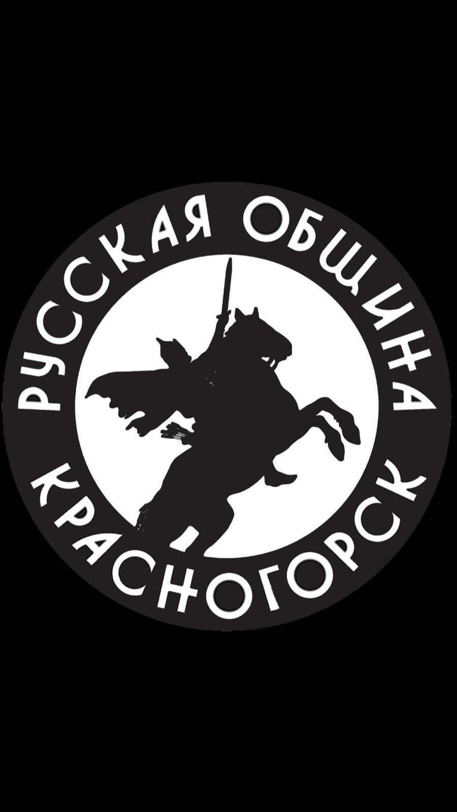 Подвели итоги ушедшего года и отметили наиболее активных соратников грамотами и памятными подарками.