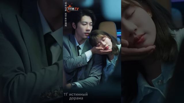 дорама|Чтобы спасти детский приют,она провела ночь с н смотреть онлайн