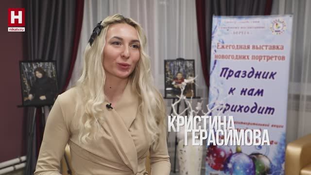 Новый год в детском доме | КУЛЬТУРНАЯ СРЕДА смотреть онлайн