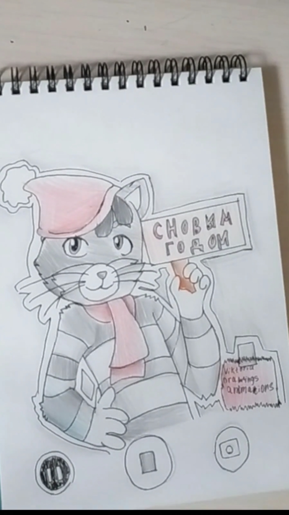 С новым годом! Рисую Матроскина смотреть онлайн
