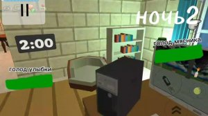 пять ночей с мифоми ночь2