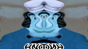 Барин in Not scary