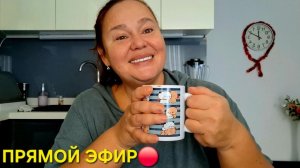 ИДЁМ СМЕЛО В НОВЫЙ 2026 ГОД