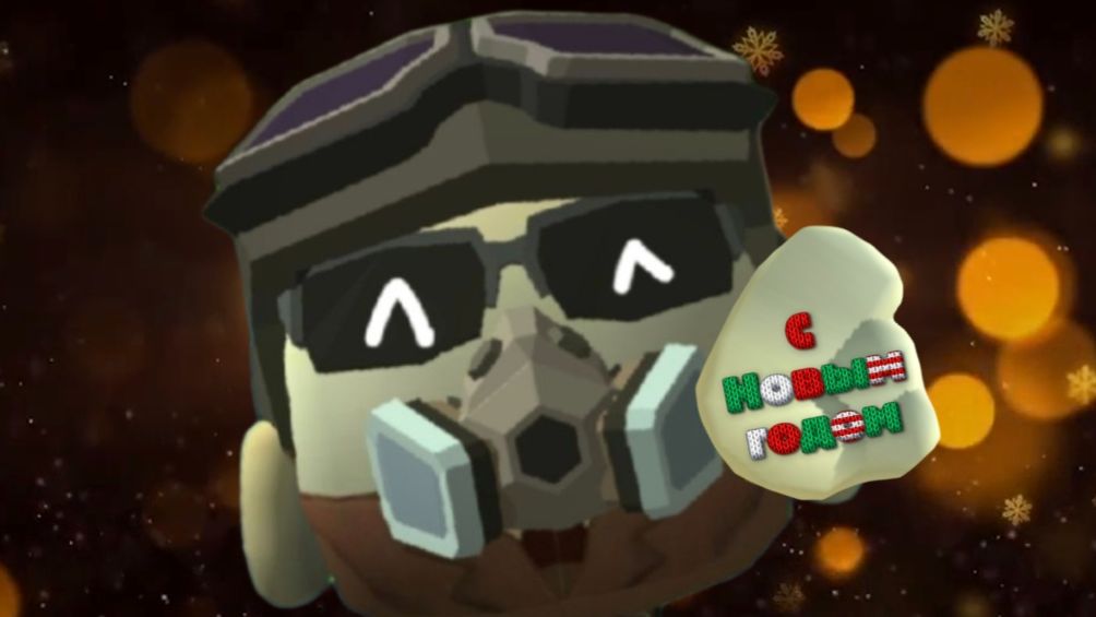 🎄поздравление с Новым годом 🎄