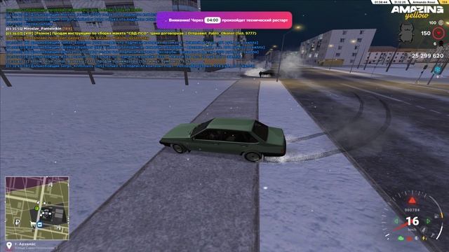 Обмен патронов на деморган смотреть онлайн