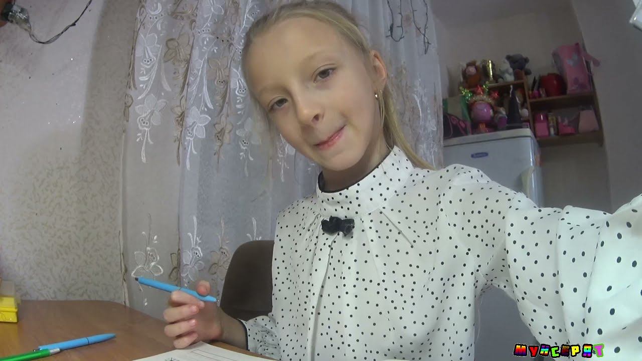Играем в школу, урок Русского языка смотреть онлайн
