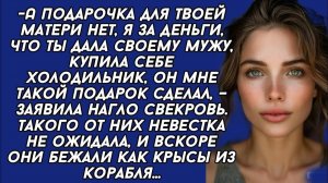 Истории из жизни|Свекровь потратила|Аудио рассказы|Аудиокниги слушать онлайн|Жизненные истории