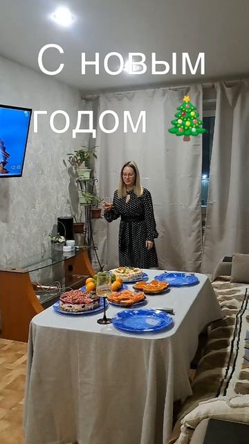 С новым годом 🎄 смотреть онлайн