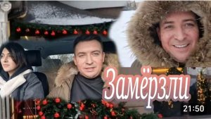 САМВЕЛ АДАМЯН, ГАРИК И КЕРРИ, ПОДМЕНИЛИ СОБАКУ, НЕ УЗНАЕМ МАРСЕЛЯ, ГАРИК ЗАМЕРЗ..