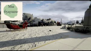 Видео 2025-12-31 12-08-36