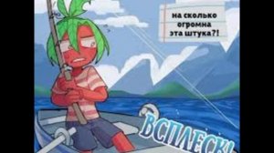 всем хай!а вот и озвучка комикса "мой друг стал русалом"