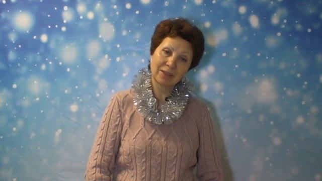 Новогоднее поздравление от директора школы Оксаны Анатольевны Зайцевой