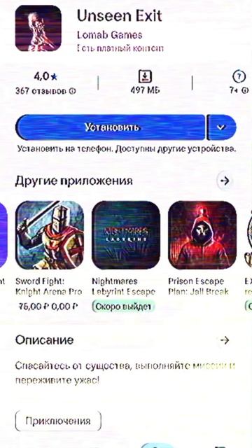 СООБЩАЮ О ТОМ, О ТОМ, ЧТО МЫ БУДЕМ ИГРАТЬ СКОРО В ХОРРОР😨😰😱