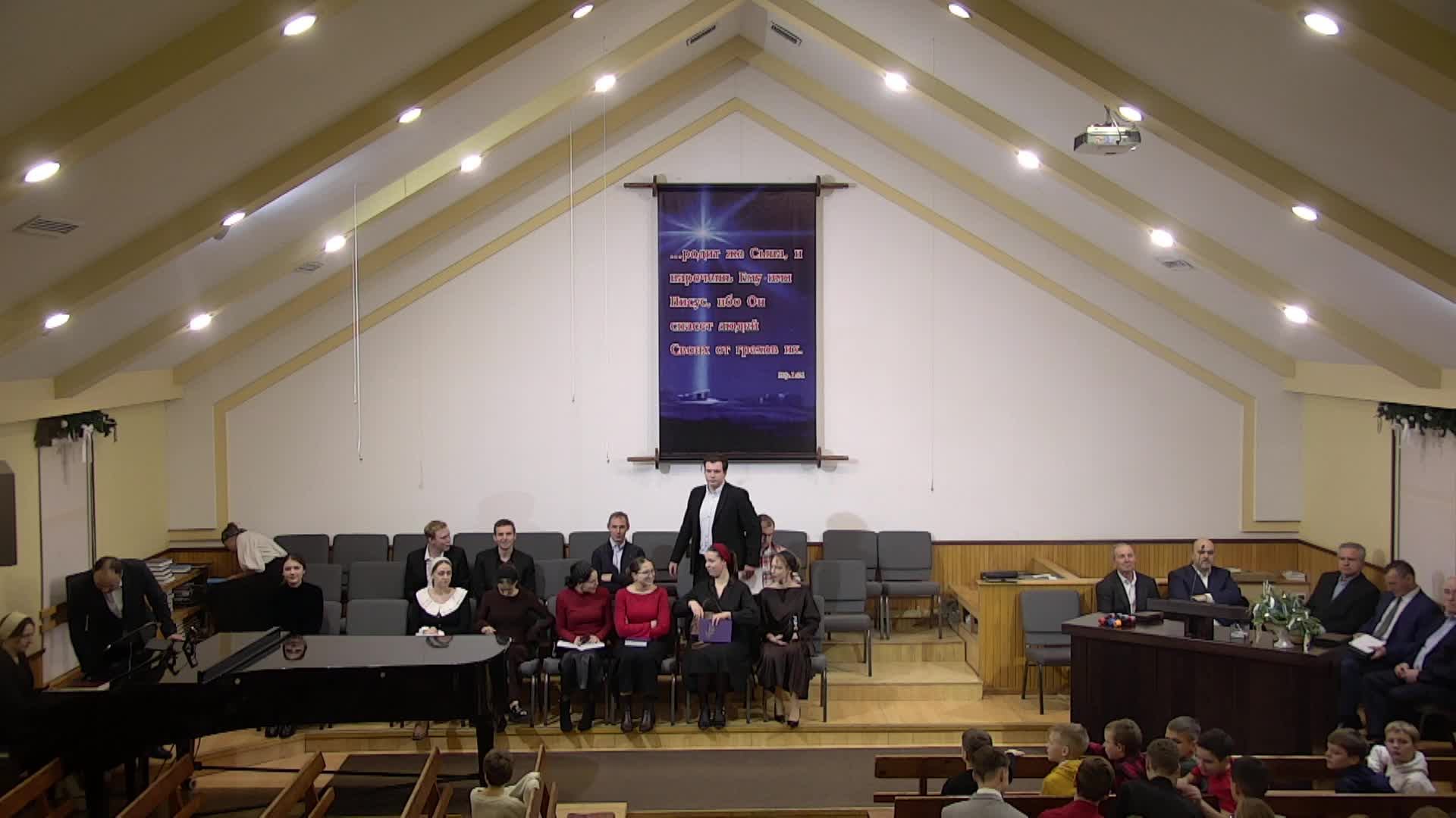 Новогоднее Богослужение 31.12.2025 смотреть онлайн