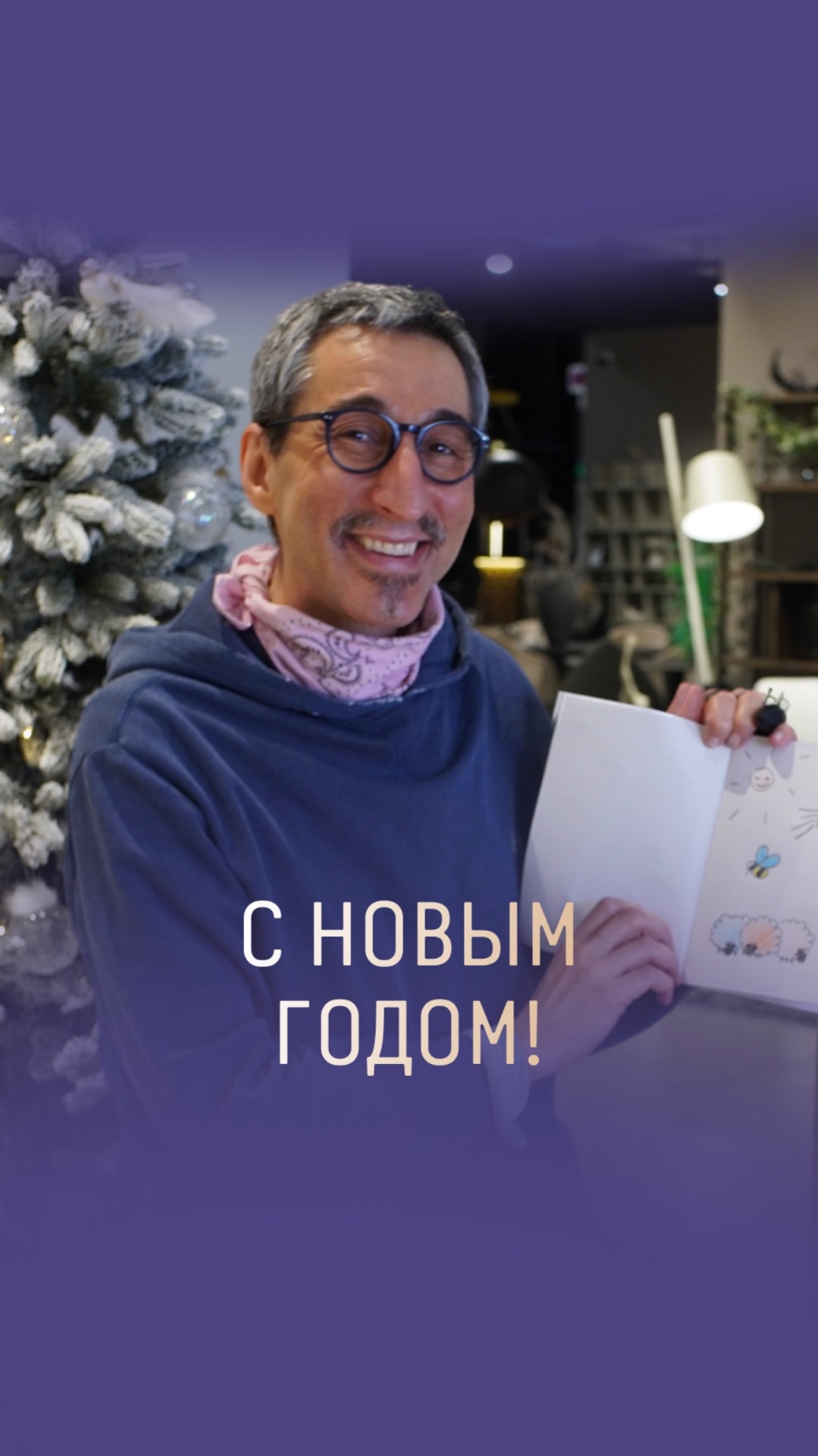 С Новый 2016 годом! смотреть онлайн