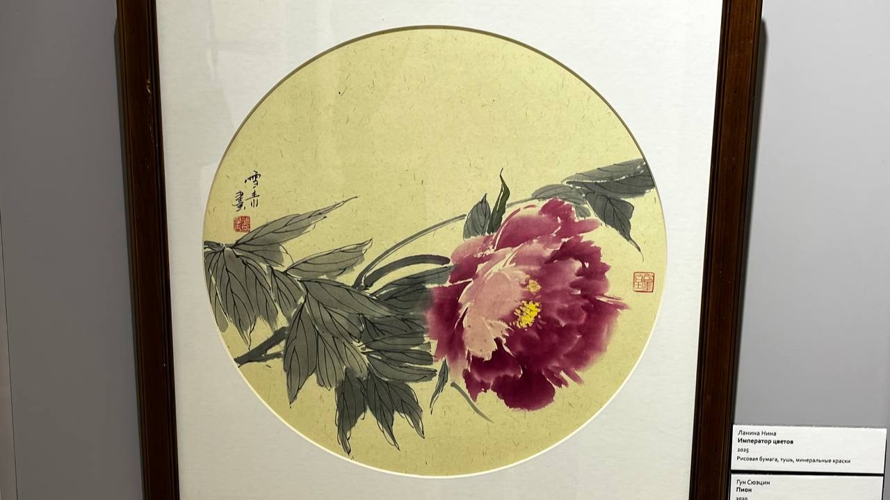 Музей Востока. Выставка китайской живописи 