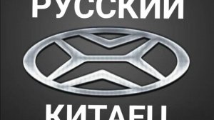 Автолюбитель. XCITE X-Cross 8