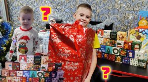 Адвент календарь. 31 сюрприз каждый день.