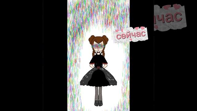 когда я рисовала лучше сейчас или тогда?... смотреть онлайн