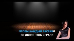 IOWA - ПРОСТАЯ ПЕСНЯ (караоке)