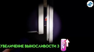 ВСЕ УЛУЧШЕНИЯ В СЕКЬЮРИТИ БРИЧ (Five nights at Freddy's security breach)