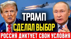 ЕВРОПА ОШАРАШЕНА ЗАЯВЛЕНИЯМИ ТРАМПА О ПУТИНЕ! СРОЧНЫЕ НОВОСТИ!