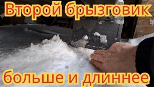 Как сделать еще один дополнительный брызговик,шире и длиннее,для переднего колеса, автомобиля Ока