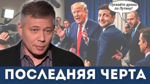 Станислав Крапивник говорит прямо: Почему Путин — последняя преграда перед большой войной