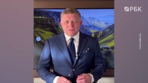 Премьер Словакии поздравил граждан с Новым годом на русском языке