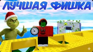 ЛУЧШАЯ СЕКРЕТНАЯ ФИШКА ДЛЯ ПОЛУЧЕНИЯ ПЕРЧАТОК В БАРЗИЛ