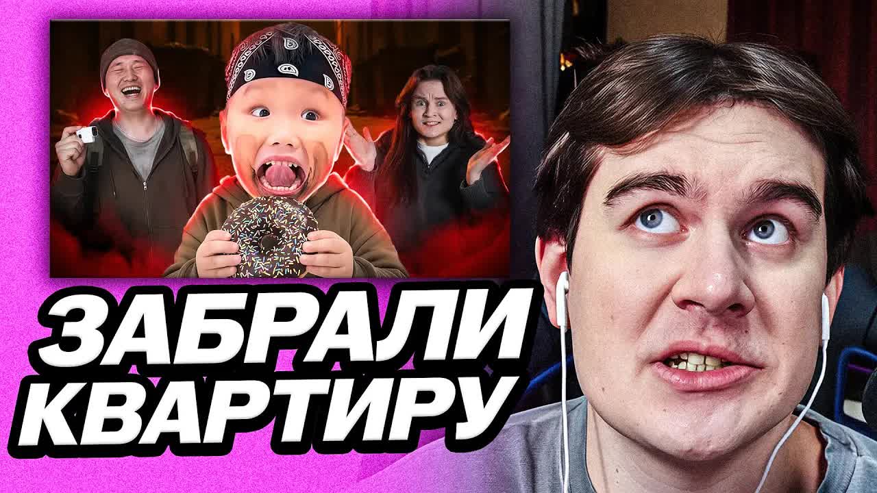 БРАТИШКИН СМОТРИТ - ТИКТОКЕРЫ ДОЛЖНИКИ: ОТЕЦ “ПРОДАЕТ” СЫНА РАДИ ПОПУЛЯРНОСТИ — ЛЕОНАРДО БОЙ смотреть онлайн